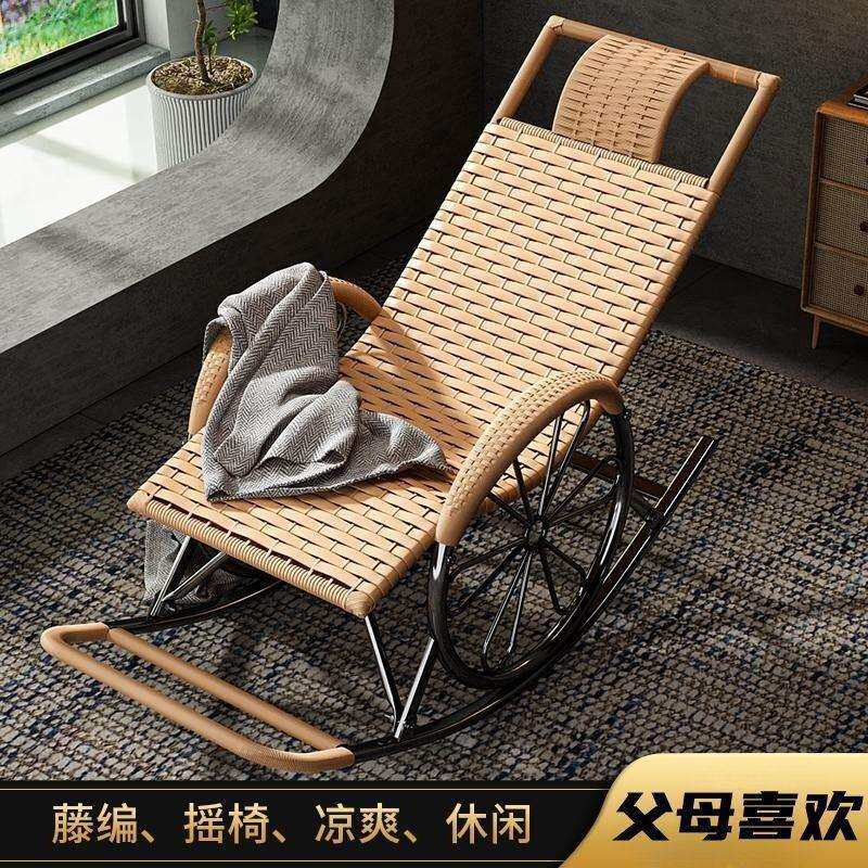 摇椅藤椅成人午睡躺椅客厅阳台逍遥椅老人休闲摇摇椅藤摇椅懒人椅