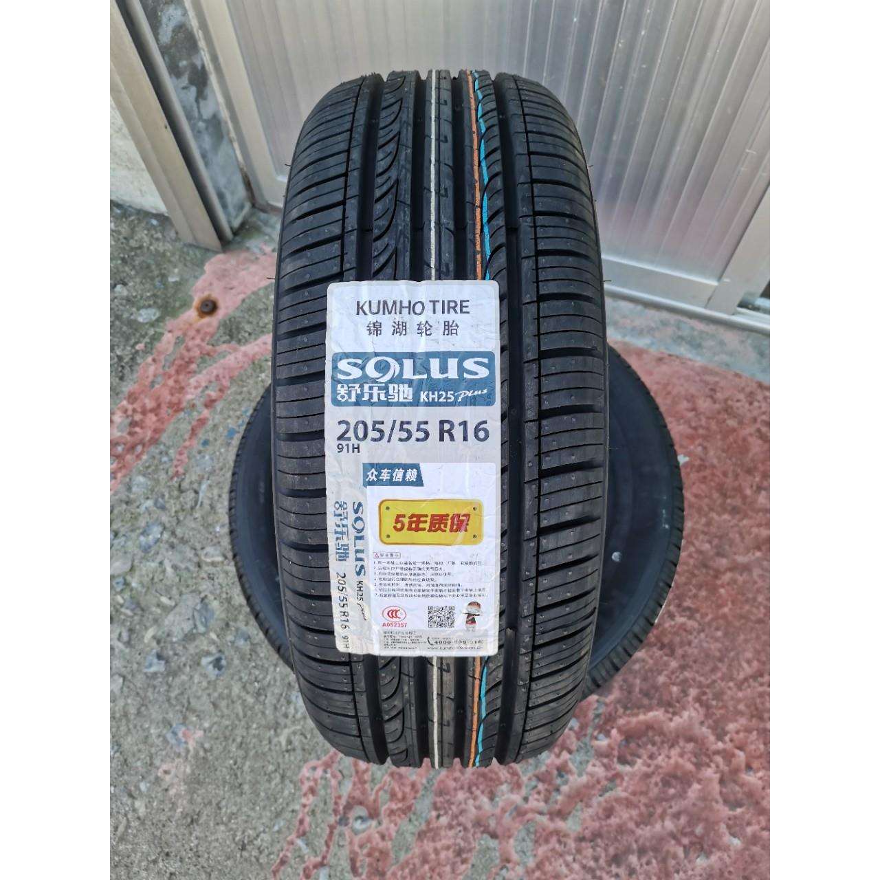 锦湖轮胎 205/55R16 91H SOLUS KH25现代朗动起亚K3K3S福瑞迪秀尔