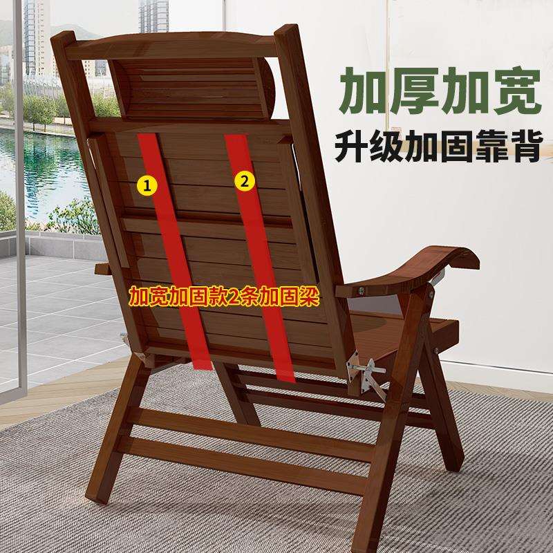 竹子躺椅折叠午休午睡懒人可坐可躺阳台休闲椅靠椅办公室老人