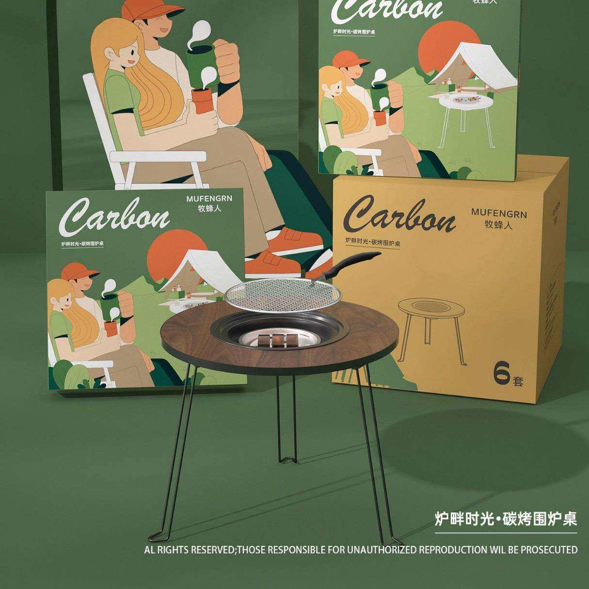 户外便携式折叠桌烧烤围炉煮茶桌露营家庭院聚餐烧烤桌木炭烤炉