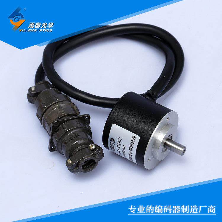 长春禹衡厂家 JXW-12A型 旋转式编码器
