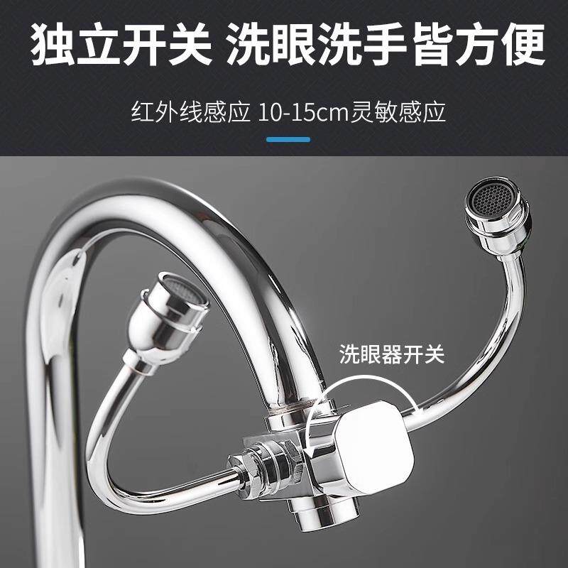 /自动感应洗眼器亮色带脚踏龙头实验室化验室紧急冲眼器铜白