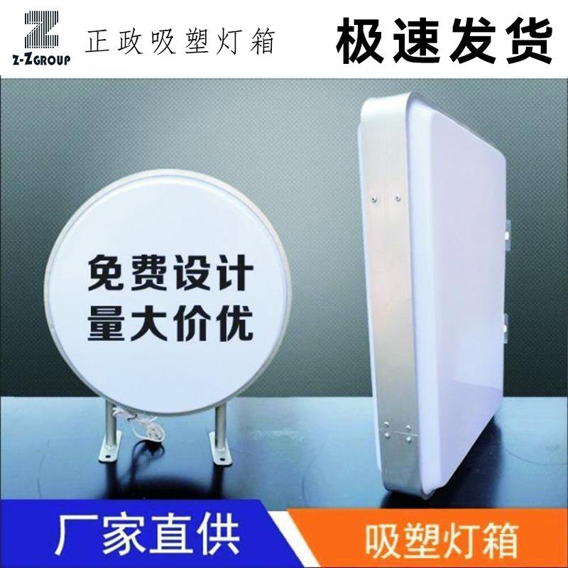 方形圆形led户外吸塑灯箱挂墙双面广告牌户外店铺侧招牌悬挂灯牌
