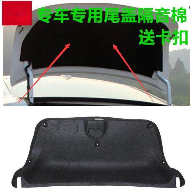 适用起亚赛拉图隔音棉 赛拉图发动机引擎盖隔音棉隔热棉机盖内衬