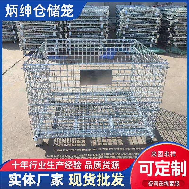 现货带轮折叠式仓储笼快递分拣筐蝴蝶笼镀锌储物箱大号物流周转箱