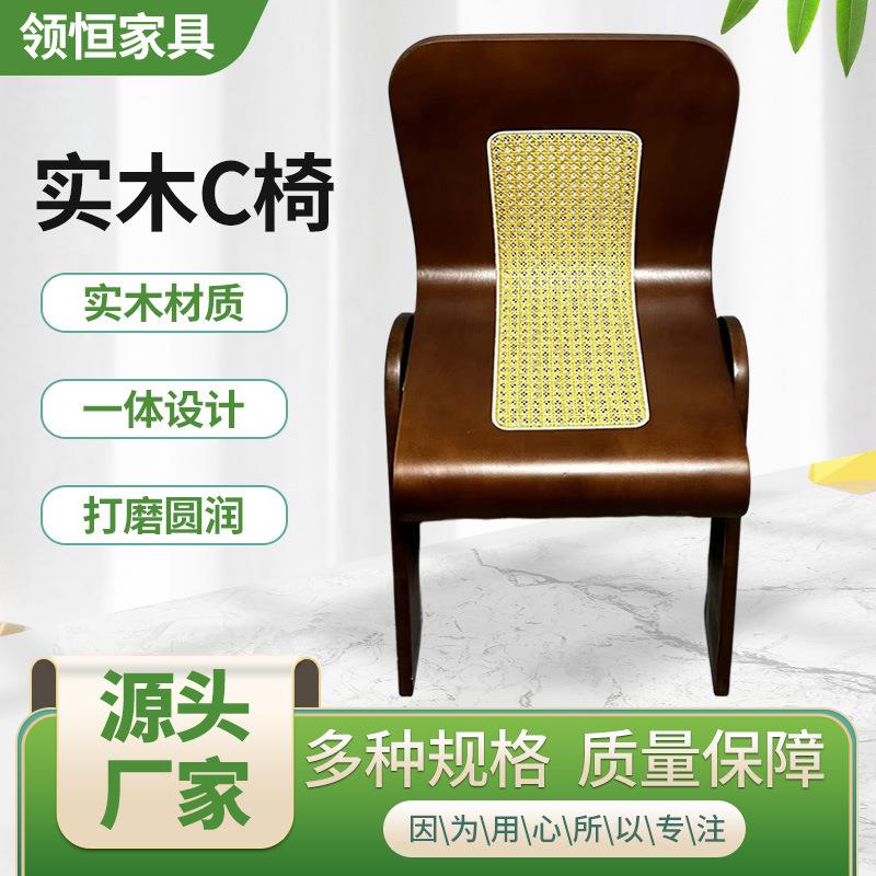 实木懒人椅北欧风藤编休闲椅网红法式复古设计师椅子书房靠背餐椅