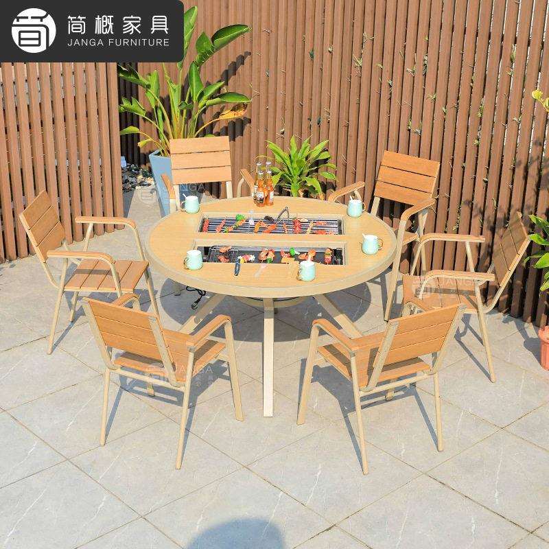 休闲别墅露台烧烤桌椅户外庭院花园餐桌椅防水防晒金属碳烤桌椅