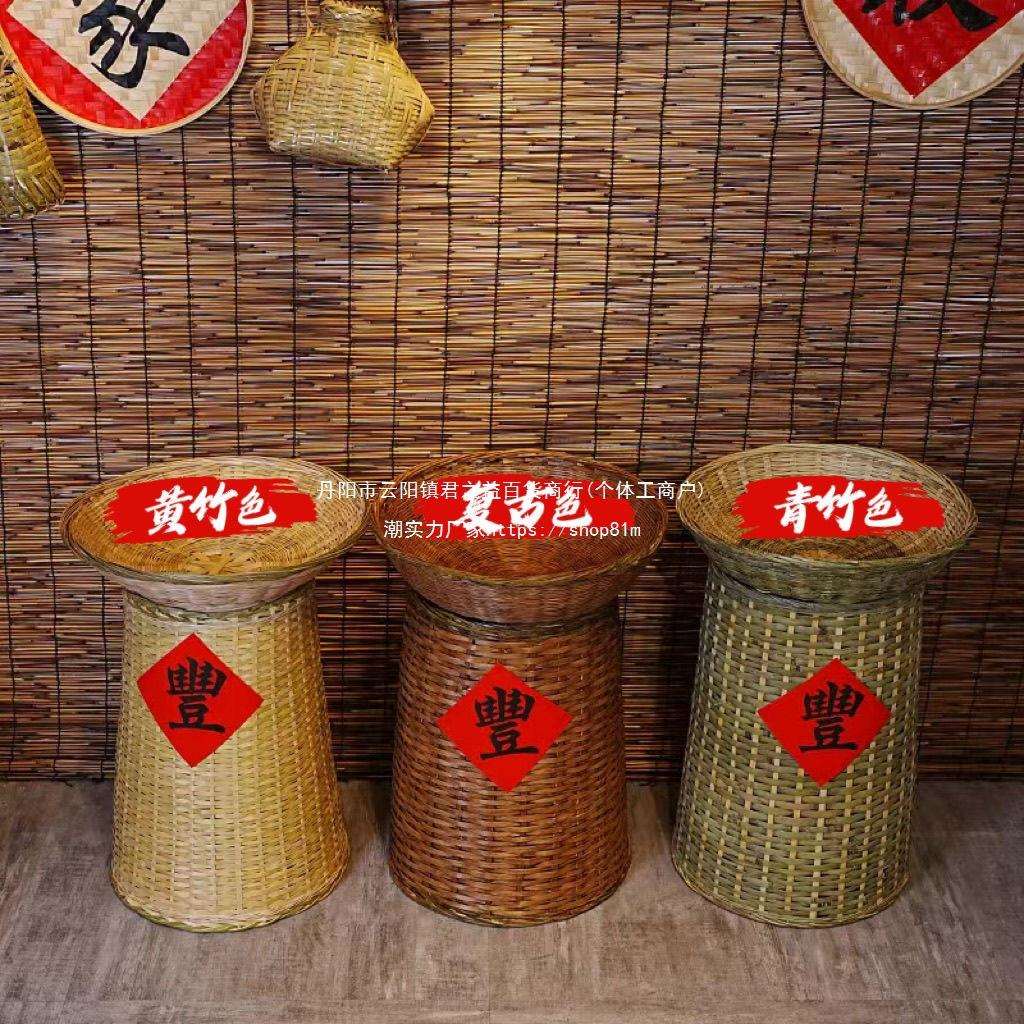 陈列篓水果蔬菜展示收纳复古摆设箩筐干货高大加超市篮子餐饮竹编