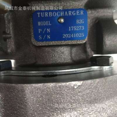 B2G涡轮 175273涡轮 175273 127980200 1280-988-0200 250-766250