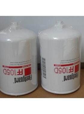 重康柴油发电机组柴油格 柴油滤清器 滤芯FF105D 柴滤3315847