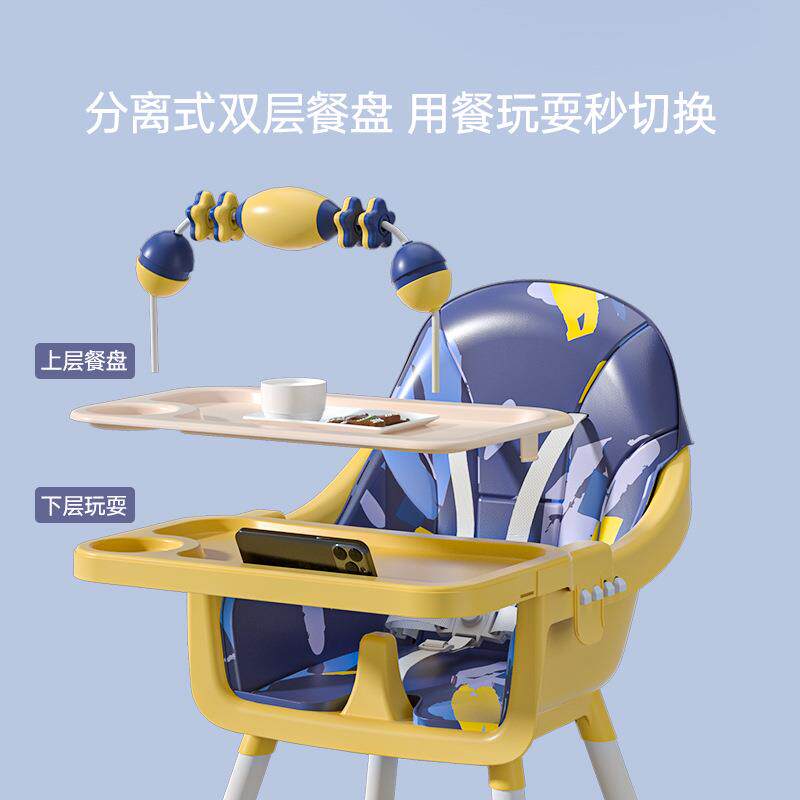 可叠放宝宝儿童加高家用多功能可调节儿童家用移动餐椅塑料