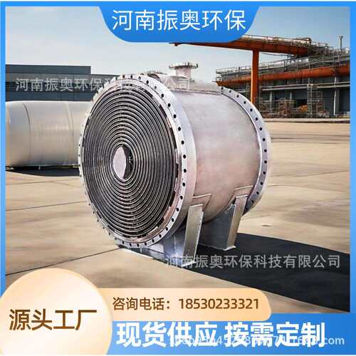 间壁式换热器保障化工流程稳定性