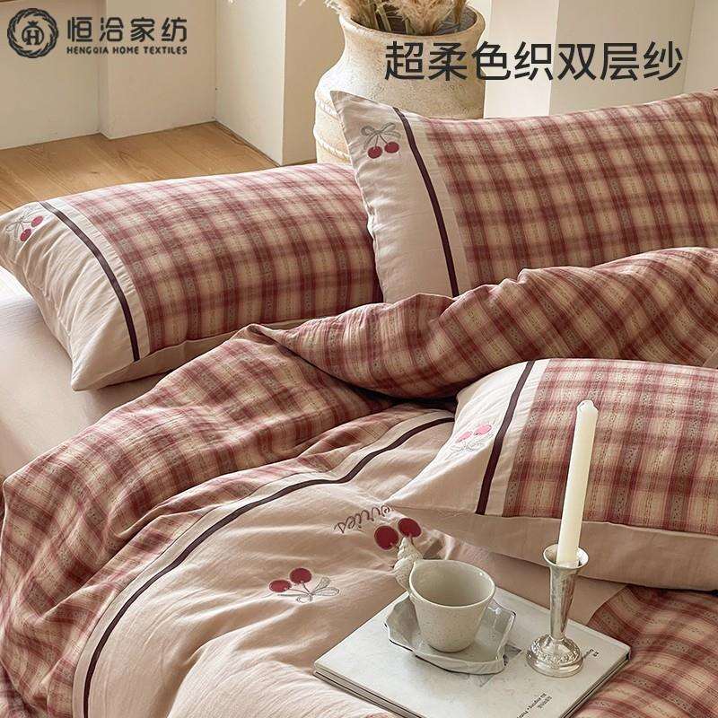 慵懒风超柔全棉色织双层纱四件套少女心樱桃刺绣被套床上用品灰色