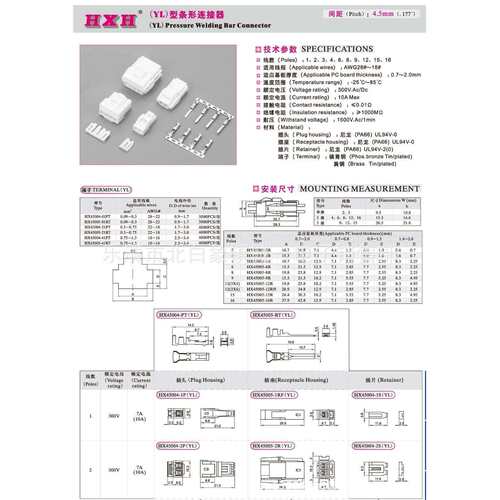 红星接插件 HX45005-21RT YL-21RT连带端子 磷青铜 4000只/盘