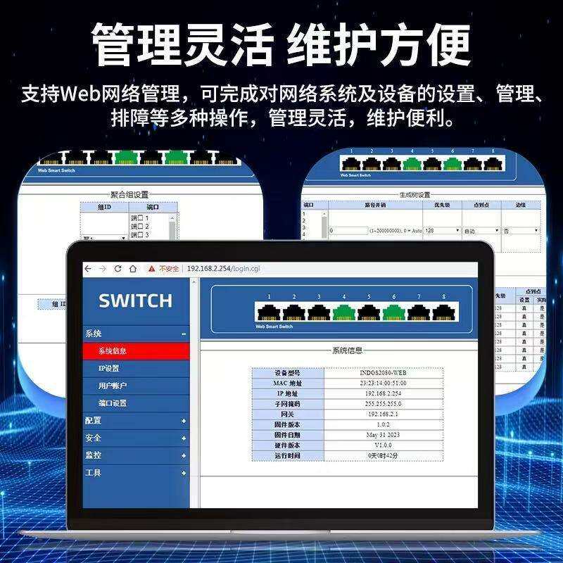宇光千兆WEB网管4口8口16口24口POE供电交换机网络分线器监控专用