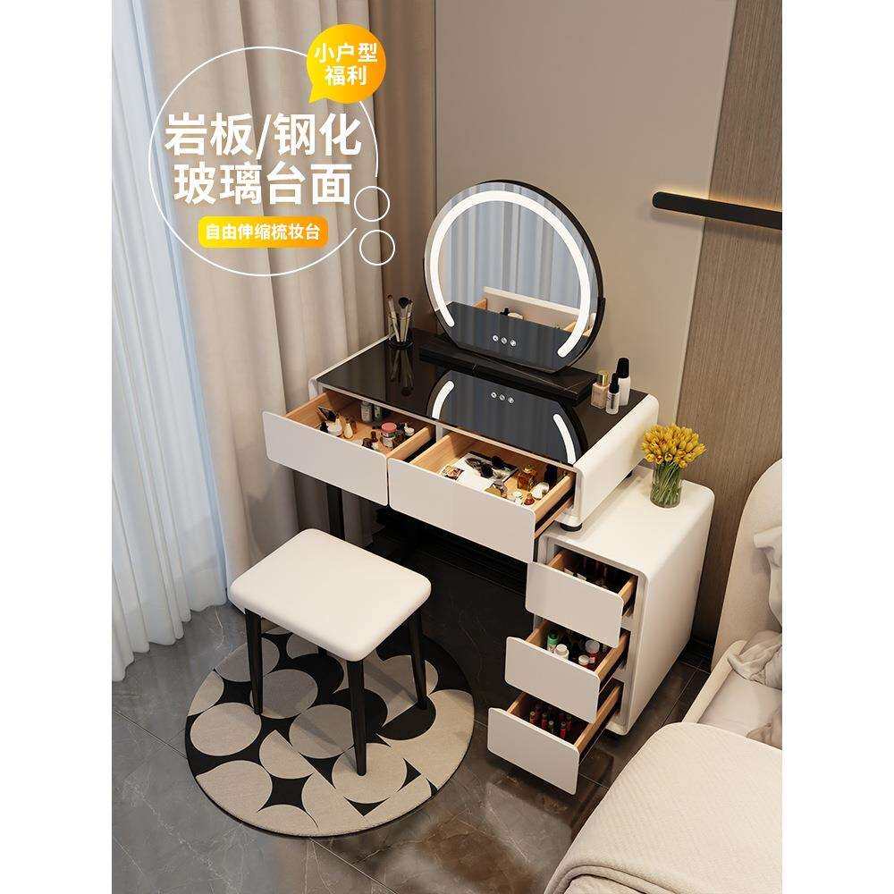 小户型梳妆台卧室60cm现代简约2024新款奶油风轻奢斗柜一体化妆桌