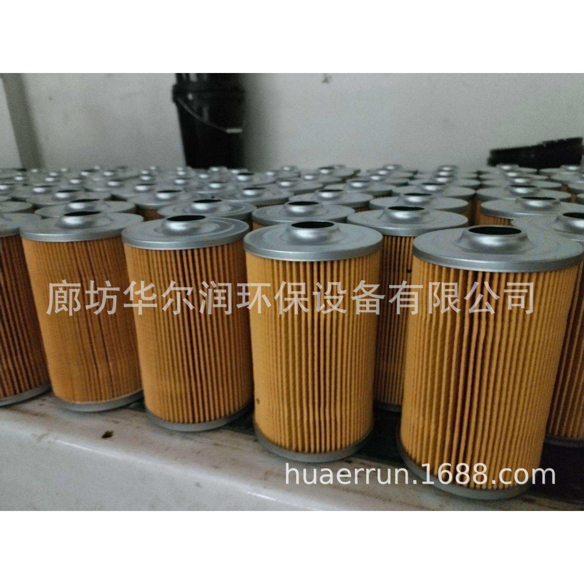 滤芯厂家销售0309060001液压油滤芯折叠滤芯空压机工程机械滤芯