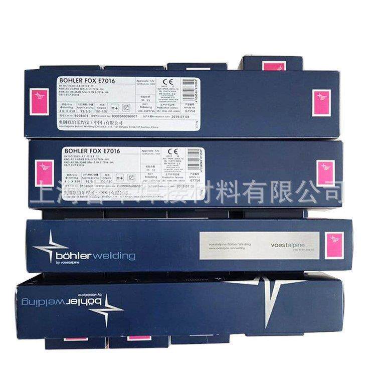 奥地利伯乐E410NiMo-15焊条BOHLER FOX CN 13/4 SUPRA不锈钢焊条