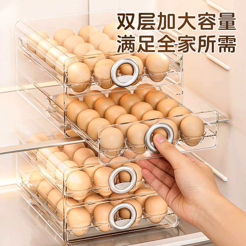跨境新款40格双层鸡蛋收纳盒厨房冰箱鸡蛋保鲜盒抽屉式鸡蛋盒蛋托