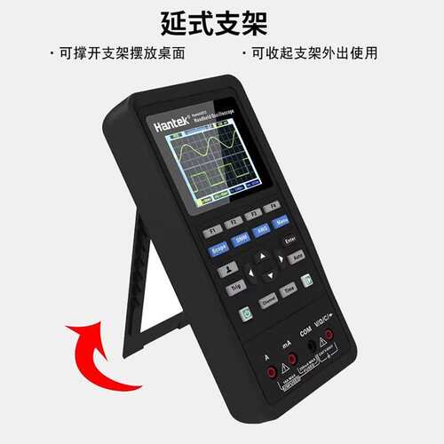 汉泰HANTEK2D72双通道手持示波器表两通万用表信号发生器