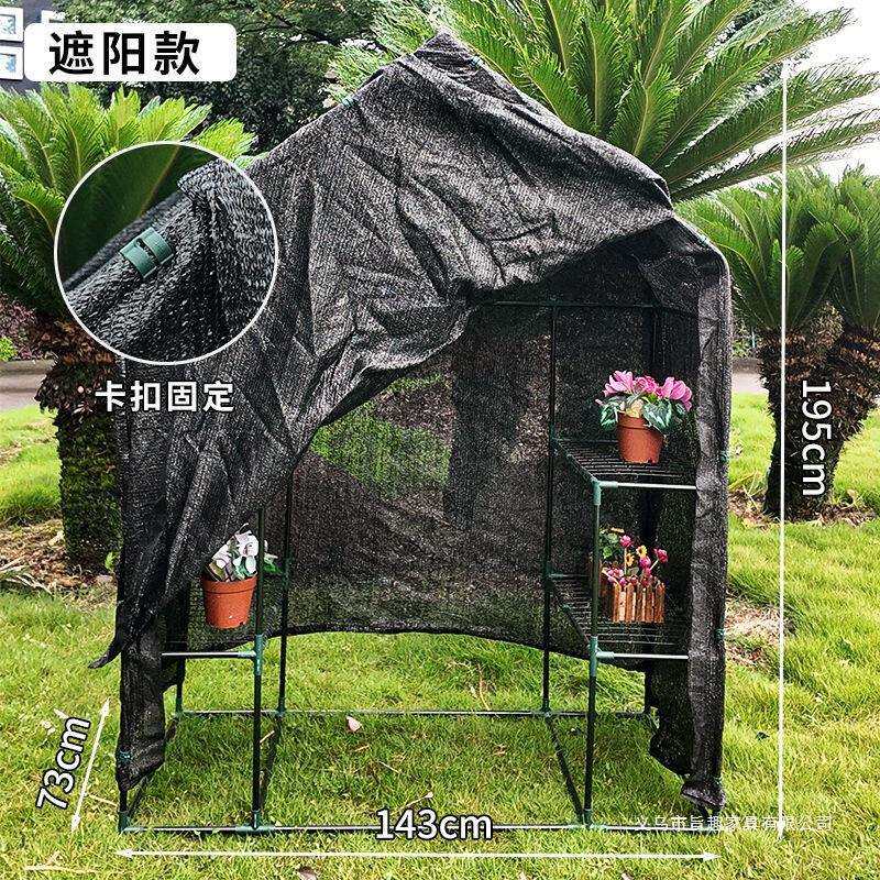 防寒育苗防晒棚家用庭院家庭植物花卉防晒支架花架防风雨私家花园
