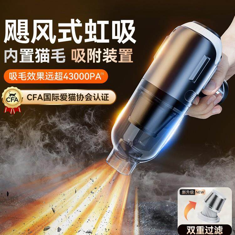 有姚床上吸猫毛手持毛无线吸尘器养猫小型狗家用宠物吸毛器神器全