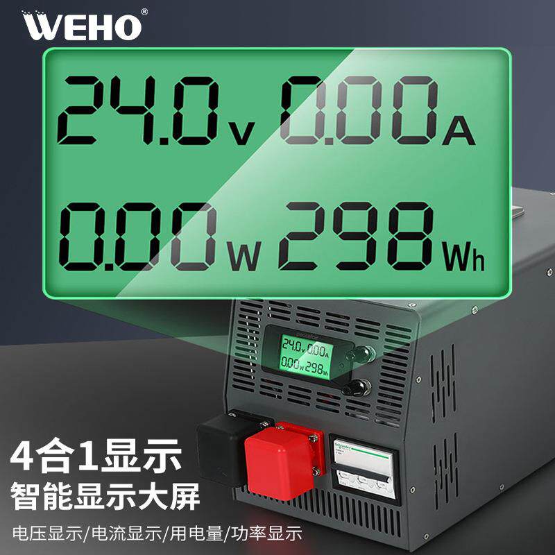 户外移动老化车电源12V24V36V48V变压器SP-9000W带数显大功率电源