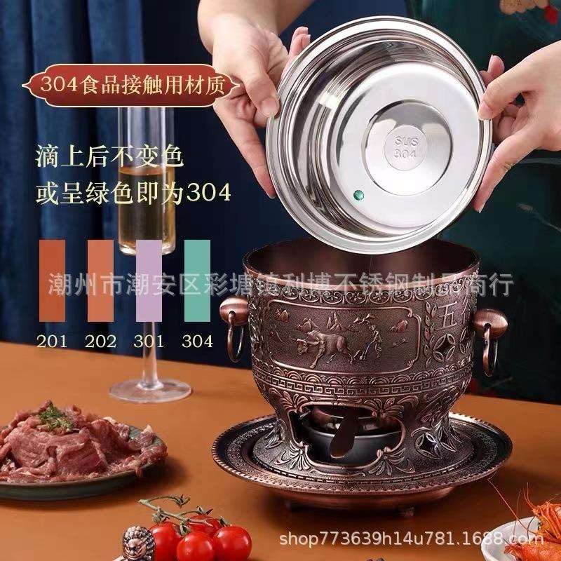 304不锈钢酒精炉古典风火锅小火锅涮涮锅餐厅酒店商用串串锅一锅
