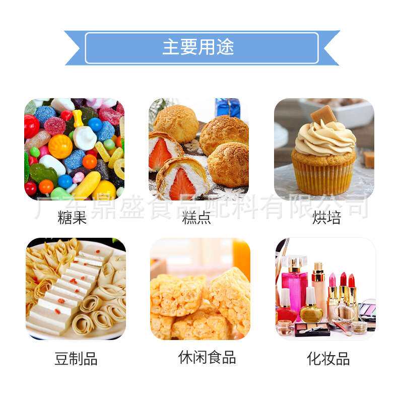 现货 食品级糕点着色剂柠檬黄铝色淀亮蓝等200克一瓶