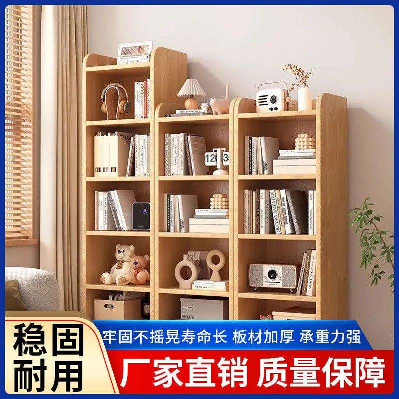 实木儿童书架落地置物架多层家用客厅靠墙书柜学生收纳储物柜拼装