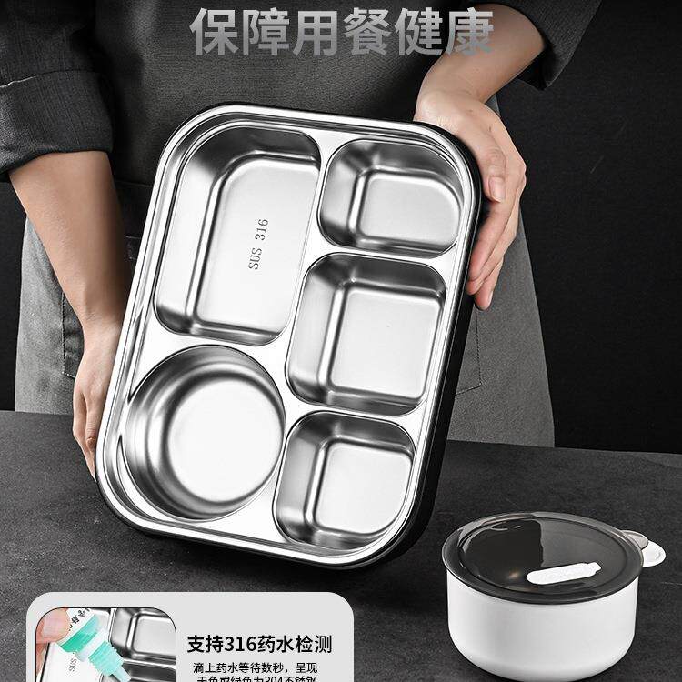 成人饭盒上班族大容量特大号分隔餐盒保温316不锈钢餐盘