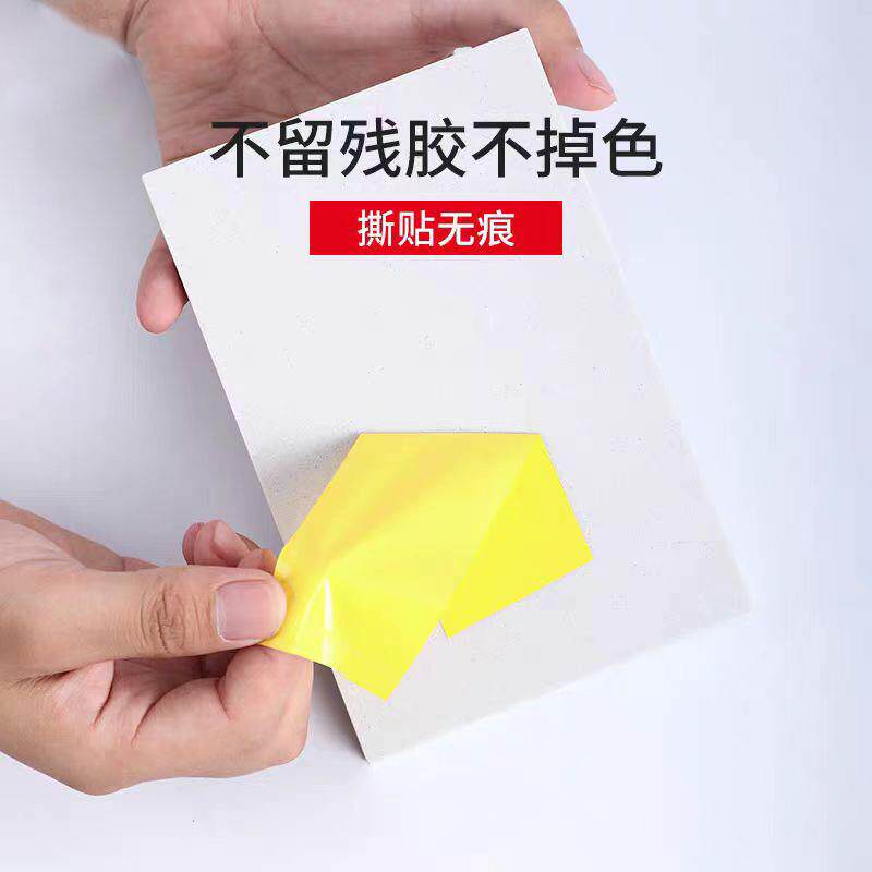 3M 471彩色多用途警示胶带无痕耐温耐磨耐撕拉地板标识现货