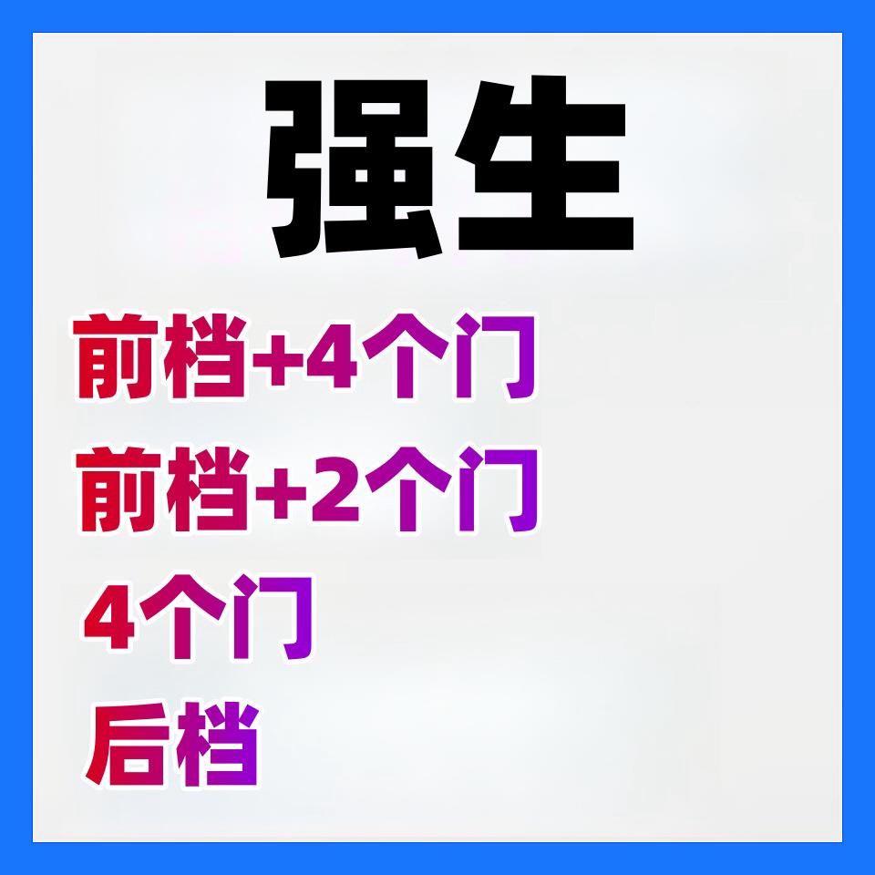 强生汽车贴膜全车膜车窗车膜贴膜全车隔热膜汽车膜玻璃防爆隔热膜