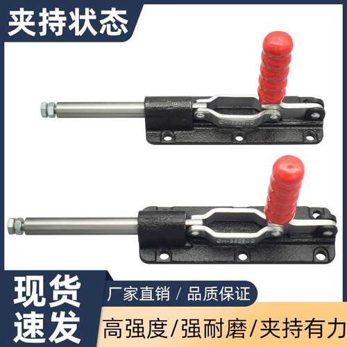 推拉式快速夹具CH GH-36080C 36090C治具工装夹钳肘夹固定夹紧器