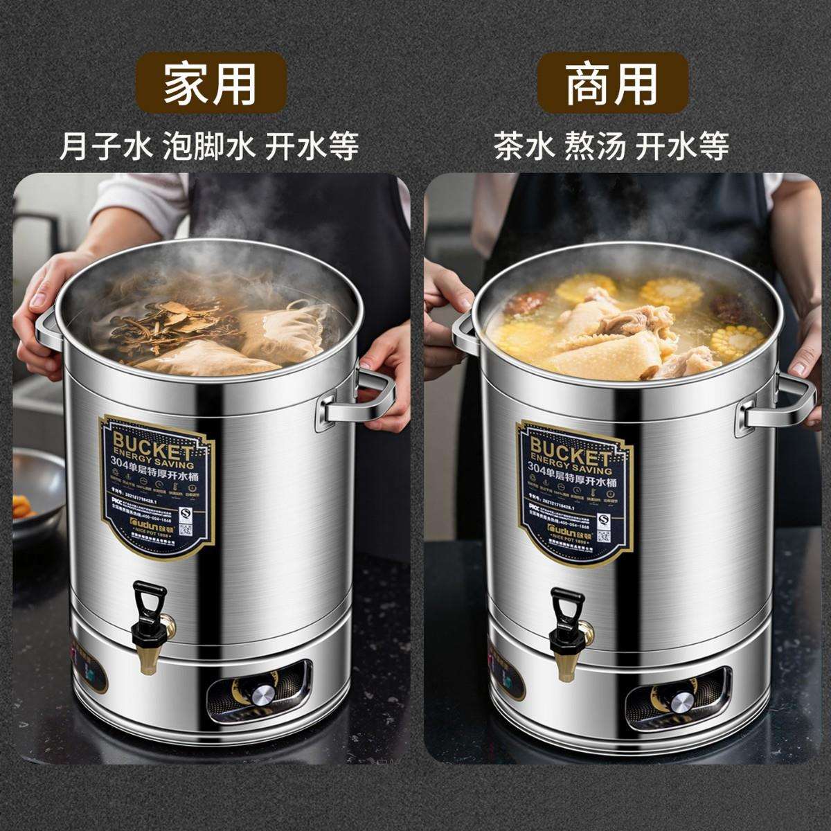 欧顿月子专用烧水桶电热开水保温不锈钢商用大容量煮热水桶煲水锅