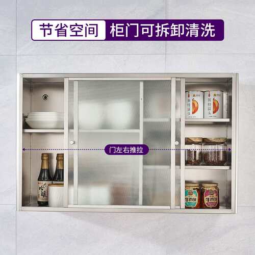 吊柜墙壁柜壁挂柜304不锈钢浴室玻璃推拉门储物收纳置物厨房橱柜
