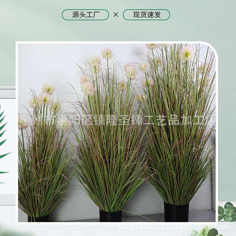 北欧风仿真芦苇装饰落地摄影假绿植洋葱草草堆布景蒲公英造景盆栽