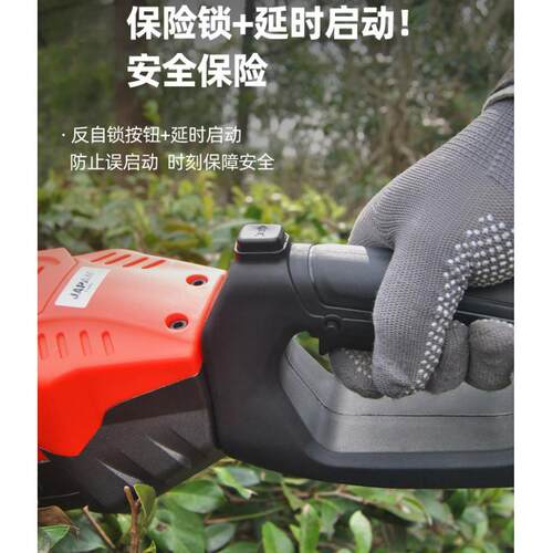 凯姿KZ600双刃重修机 绿篱机 电动修剪机 充电式茶树修枝机剪茶机