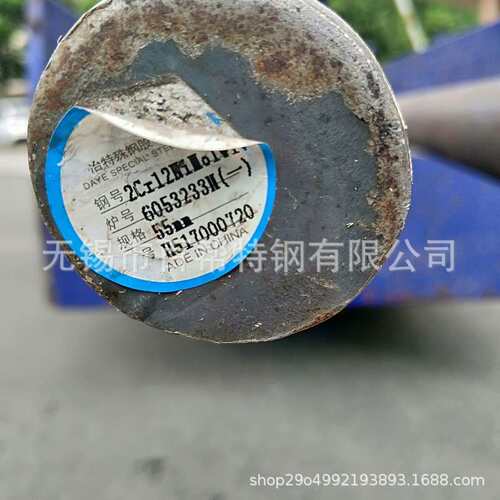 不锈钢2Cr12NiMo1W1V圆钢 现货供应规格齐全