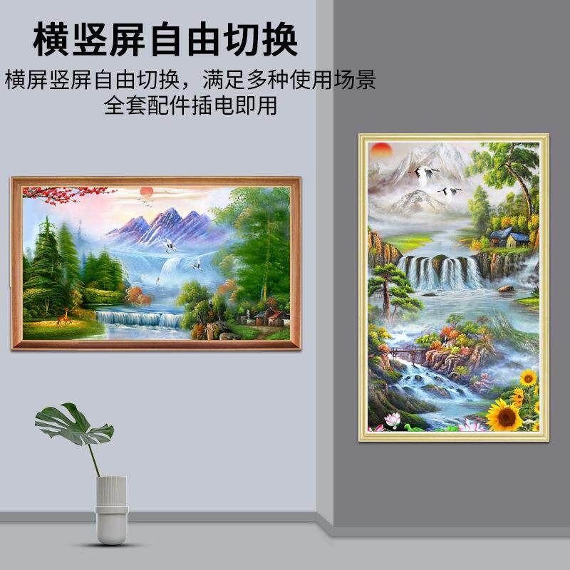 32/43/55寸画框广告机高清智能壁挂实木画框屏画廊数码电子相框屏