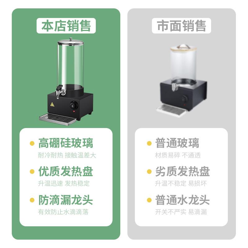 玻璃罐果汁鼎带龙头自助餐牛奶鼎电加热豆浆保温桶咖啡茶水饮料机