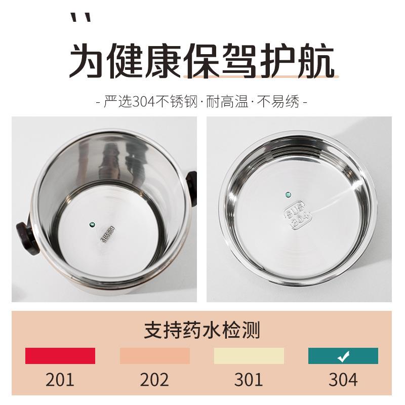 304不锈钢真空保温饭盒大容量多层保温桶学生宿舍便当提锅上班族