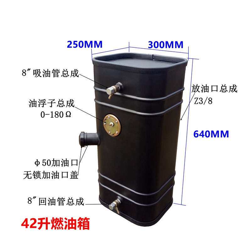 45升油箱汽车用水箱泵车挖机卡车机油发电机机械发动机销售液压油