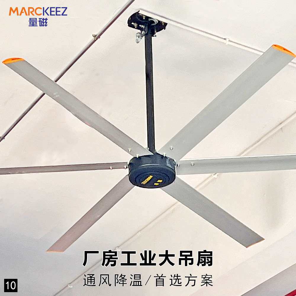 可定义黑色吊扇家用客厅六叶风力铝叶工业吊式电风扇遥控商用工厂
