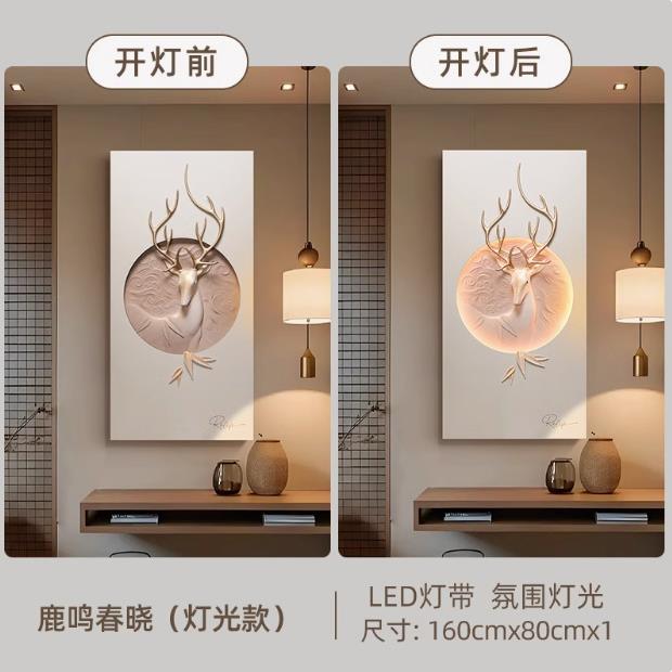 LED灯新中式D立体浮雕玄关装饰画走廊入户过道挂画家用家具装饰画