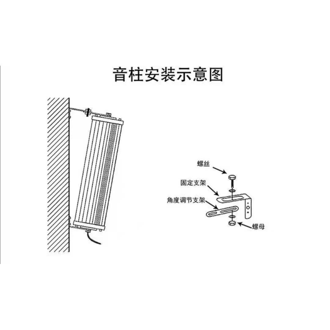 智慧路灯广播户外防水IP音柱 IP广播系统 4G功放音响远程控制