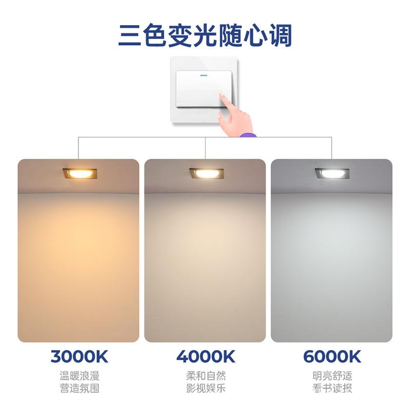 led筒灯天花灯嵌入式双头斗胆客厅无主灯护眼过道智能gx53