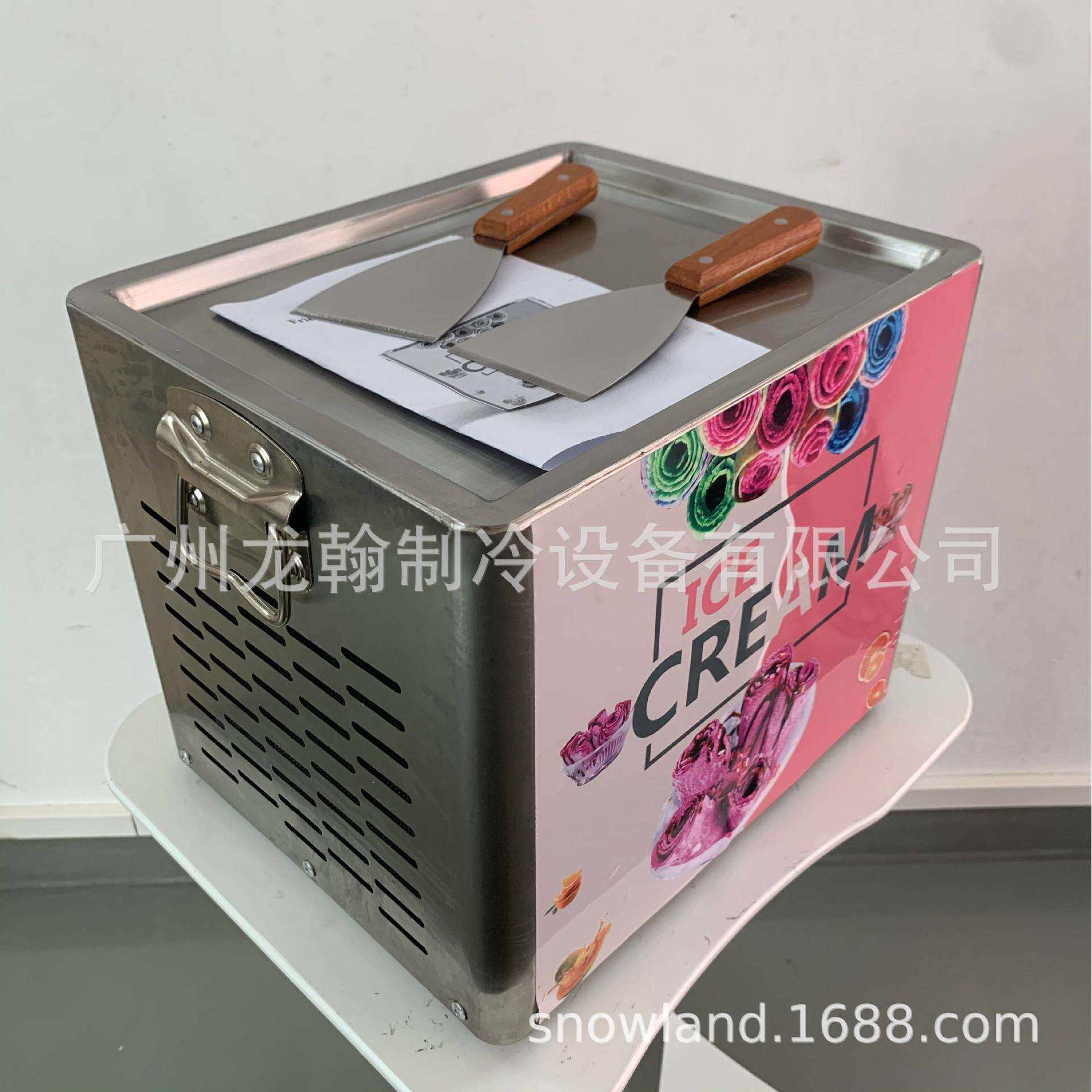 广州厂家 家用炒冰机 方形单锅 炒酸奶机 炒奶果 泰式炒冰机