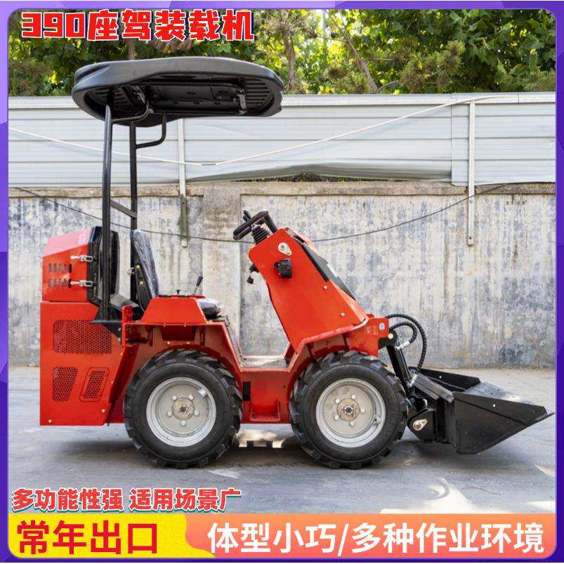 HT390座驾式滑移装机单杠汽油轮式四驱外贸出口装载机厂家