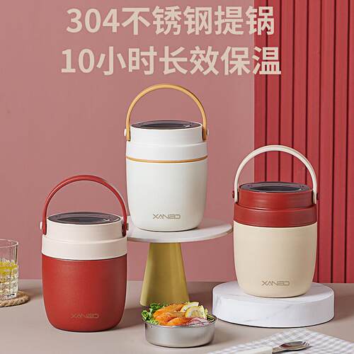 304不锈钢便携保温桶上班族带饭提锅双层真空保温饭盒汤桶便当盒